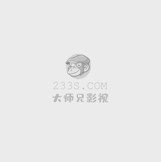 难哄小说全文免费阅读